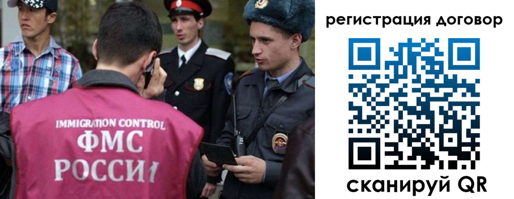 прописка иностранных граждан в Соль-Илецке