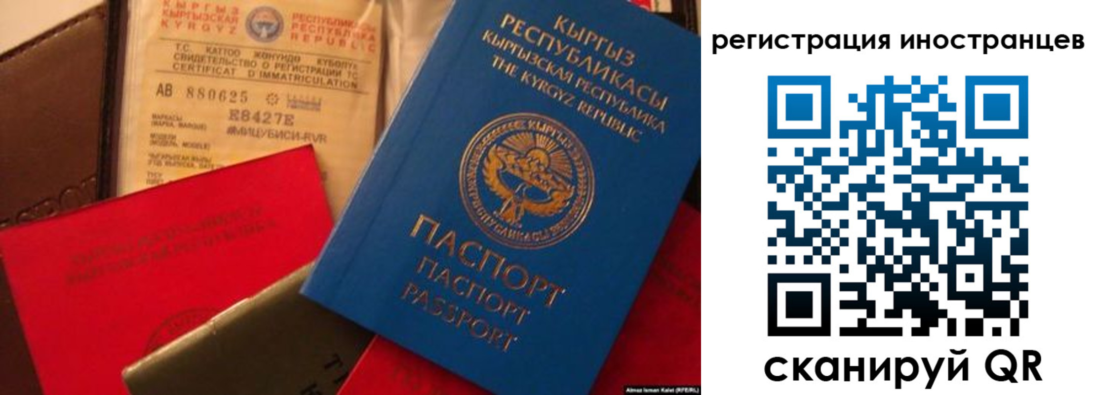временная регистрация надежно в Соль-Илецке