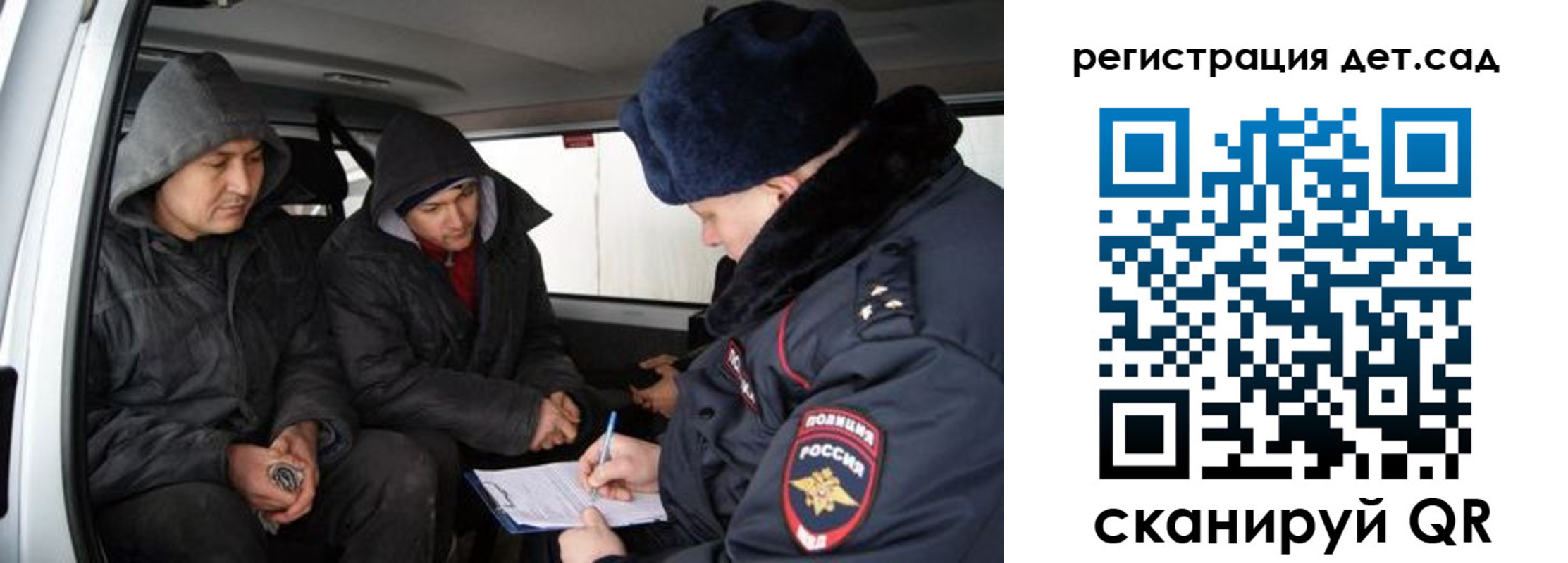 прописка от собственника в Соль-Илецке