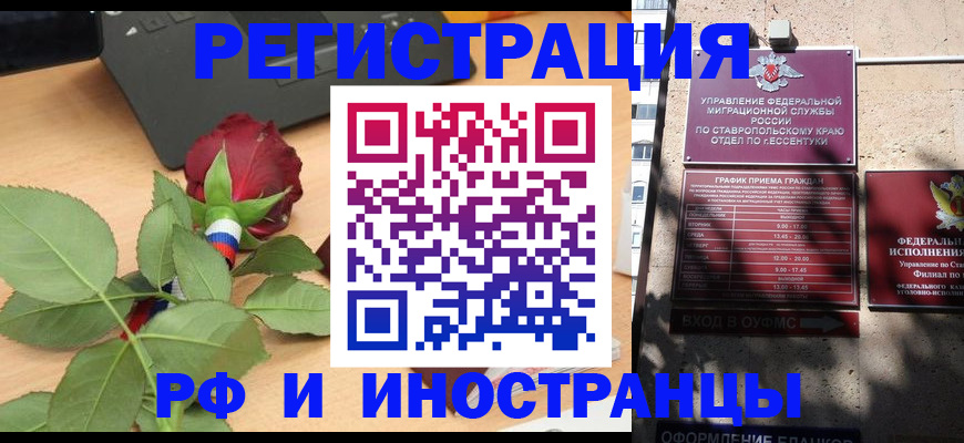 найти адрес прописки в Соль-Илецке