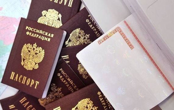 прописка в Соль